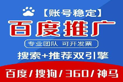 百度推广运营实战经验分享：案例解析与策略