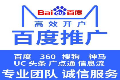 某公司信息流广告投放成功案例分析