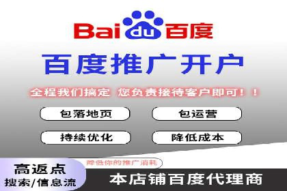 百度竞价广告的创意文案写作技巧及案例分享
