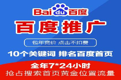 信息流运营模式创新案例解析